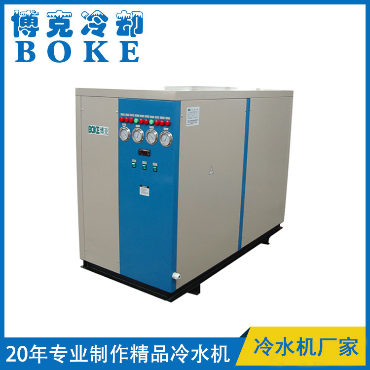 黑龍江吹塑機吸塑機冷卻用水冷箱式冷水機
